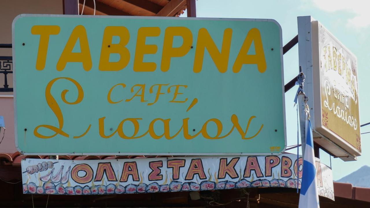 Sisaion Suites - Live The Cretan Hospitality Metokhion Apisiana Exteriör bild